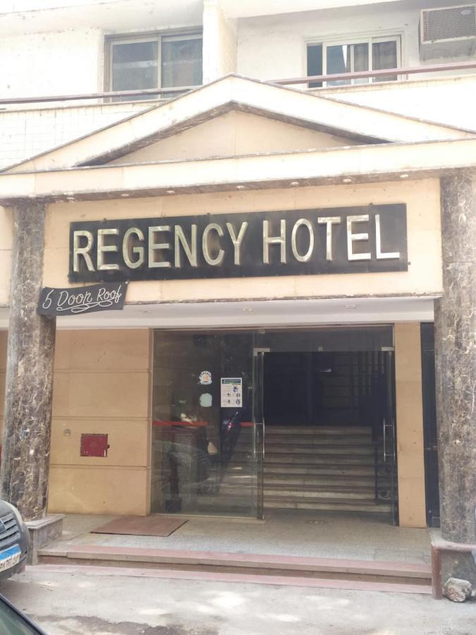 Regency Hotel Giza Экстерьер фото