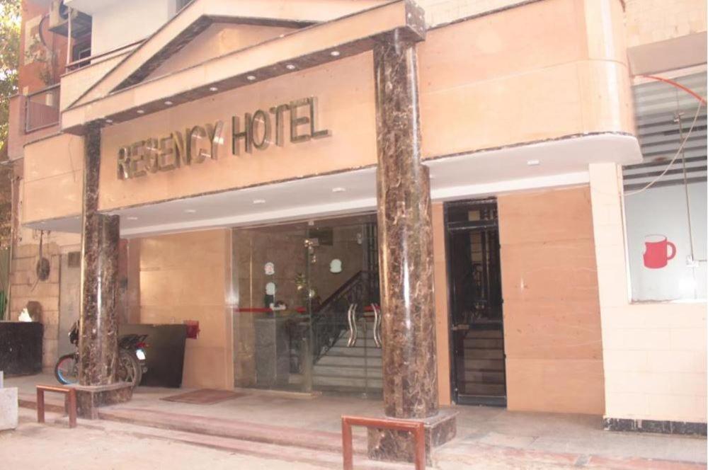 Regency Hotel Giza Экстерьер фото